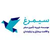 خیریه سیمرغ