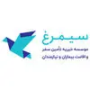 خیریه سیمرغ