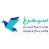 خیریه سیمرغ