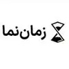 زمان‌ نما 