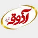آذوقه شیراز