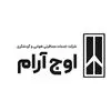 اوج آرام