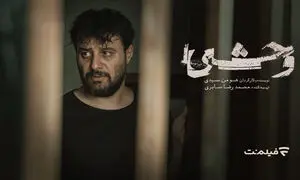 جدیدترین سریال های ایرانی فیلم نت که پرطرفدار شده اند