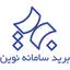 برید سامانه نوین