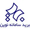برید سامانه نوین