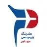 پارمیس مهاجر