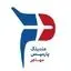 پارمیس مهاجر