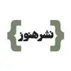 انتشارات هنوز