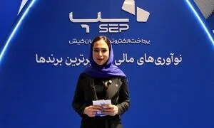 رونمایی سپ پلاس از باشگاه مشتریان در ایران ریتیل شو 1404