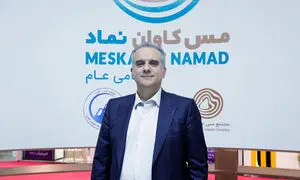ایران با ۶ درصد ذخایر مس جهان، در رتبه پانزدهم تولید قرار دارد