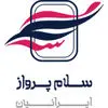 سلام پرواز
