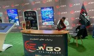 حضور برند ویگو در نهمین نمایشگاه بین المللی حمل و نقل