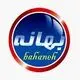 آماده پز