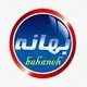 آماده پز