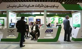 برگزاری پاویون شرکت‌ های دانش‌ بنیان در نمایشگاه ایران پلاست 1404 