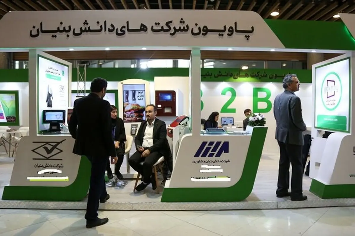 برگزاری پاویون شرکت‌ های دانش‌ بنیان در نمایشگاه ایران پلاست 1404 