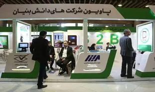 برگزاری پاویون شرکت‌ های دانش‌ بنیان در نمایشگاه ایران پلاست 1404 