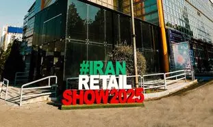 همکاران سیستم با سبد جامعی از محصولات نرم‌افزاری در نمایشگاه ایران ریتیل‌شو حضور یافت 