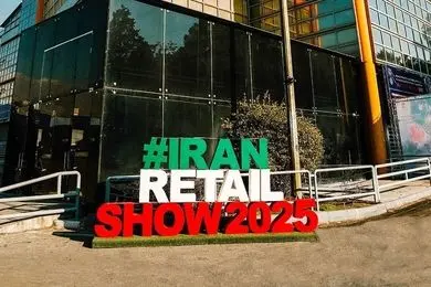همکاران سیستم با سبد جامعی از محصولات نرم‌افزاری در نمایشگاه ایران ریتیل‌شو حضور یافت 