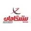 پیشگامان توسعه ارتباطات