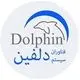 دلفین