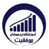 آموزش سنتر
