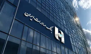 راهبرد تازه بانک صادرات تمرکز بر فعالیت‌ های مولد و خروج از بنگاه‌ داری