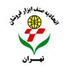 اتحادیه ابزارفروشان تهران