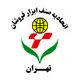 اتحادیه ابزارفروشان تهران