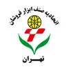 اتحادیه ابزارفروشان تهران