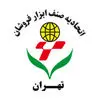 اتحادیه ابزارفروشان تهران
