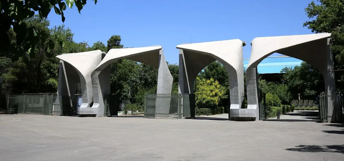 صندوق پژوهش و فناوری دانشگاه تهران؛ پشتیبان مالی نوآوران و فناوران کشور 