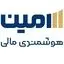 تامین سرمایه امین