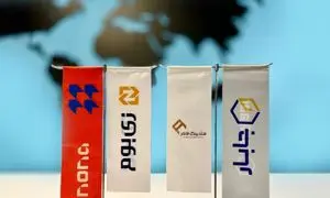 رونمایی از سرویس مشترک جابار و زیبوم