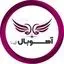 آهوبال