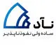 ناد