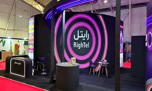 حضور رایتل در بیست و هشتمین نمایشگاه بین‌المللی الکامپ