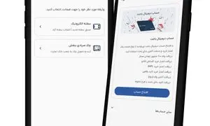 پرداخت اعتبار 30 هزار میلیارد تومانی از طریق کالانو