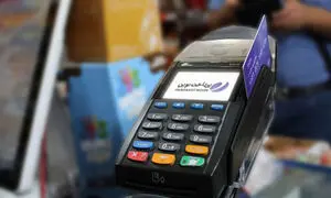 حضور پرداخت نوین در کیش اکسپو ۱۴۰۴