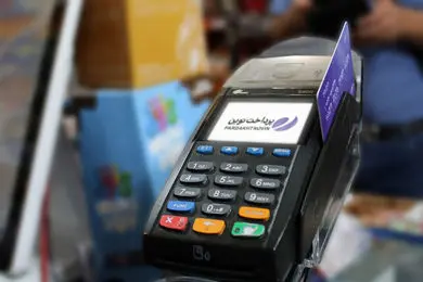 حضور پرداخت نوین در کیش اکسپو ۱۴۰۴