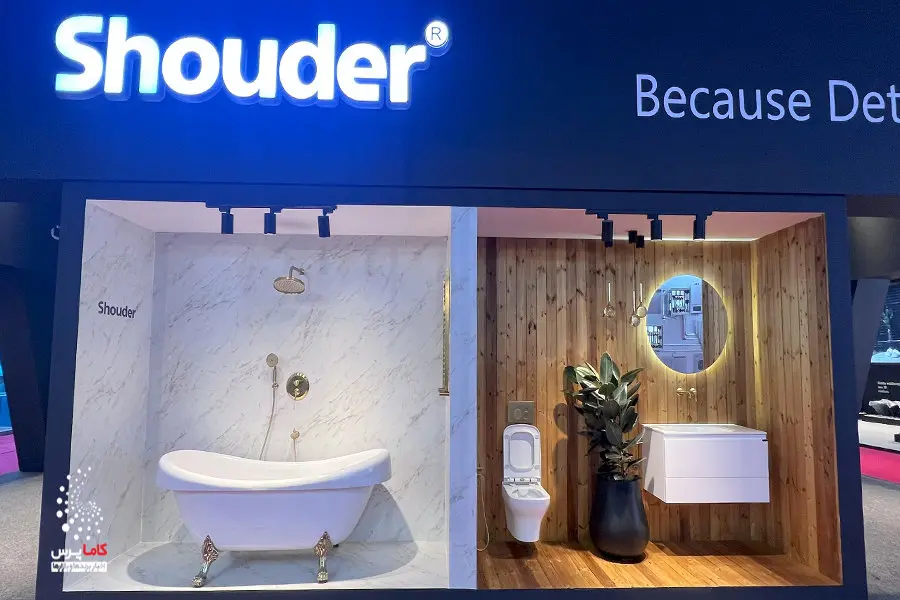 یکپارچگی تولید؛ رمز پیشرفت شودر