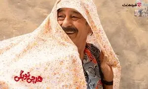آغاز اکران آنلاین «هرچی تو بگی» از امروز در فیلم‌نت