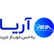 فروشگاه آریا