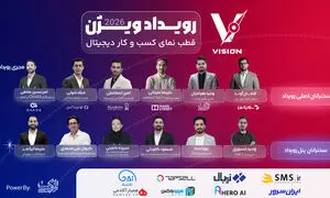 رویداد ویژن ۲۰۲۶؛ توسط ژاکِت برگزار می‌شود