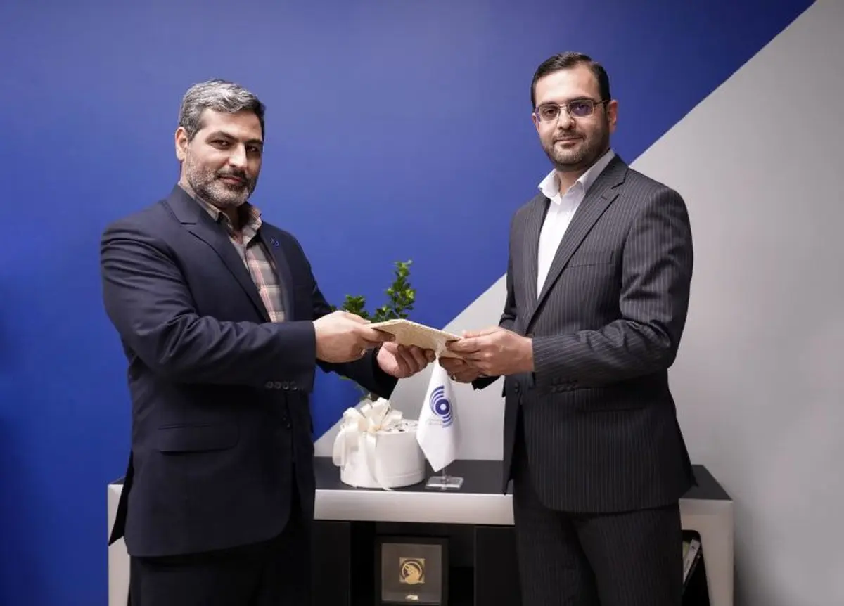 تغییرات مدیریتی در شرکت رایان همافزا