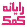 رایانه کمک