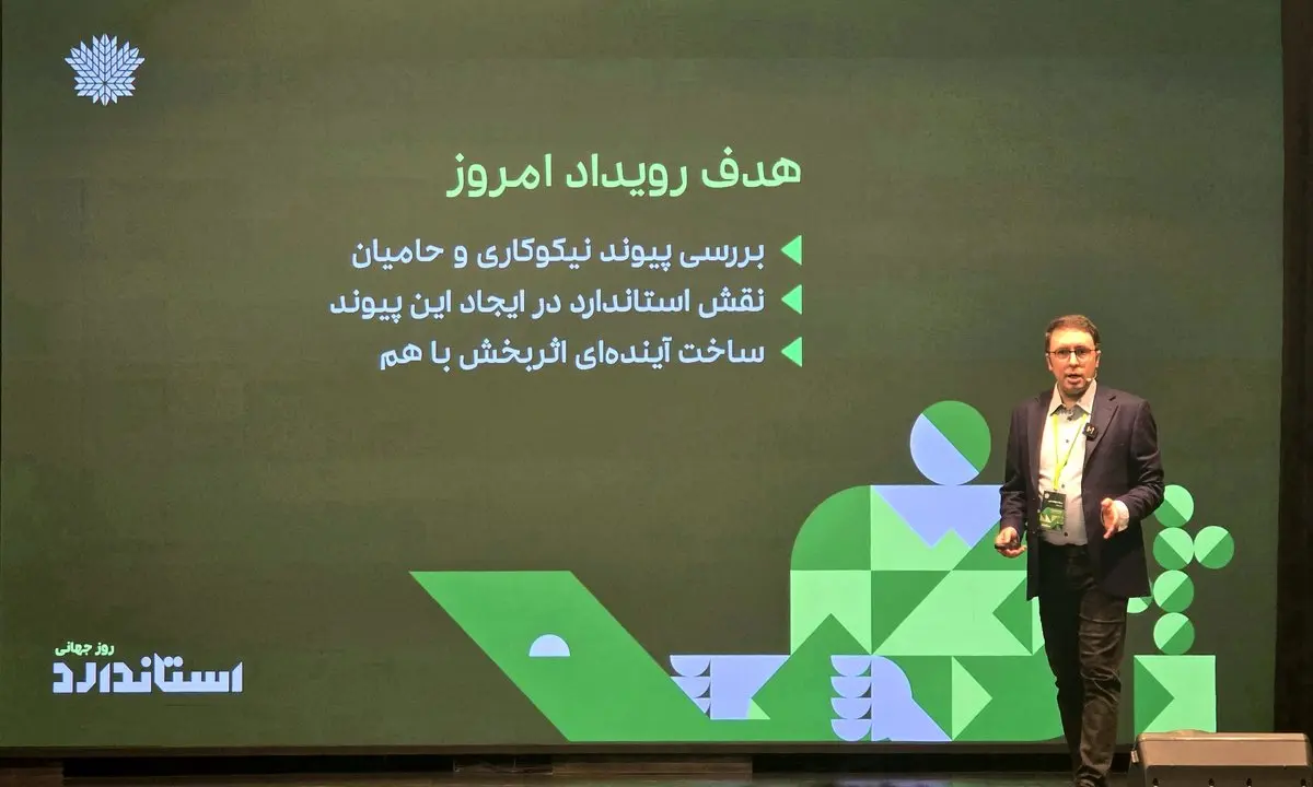 افرا؛ پیوند میان کسبوکارها و سازمانهای نیکوکاری