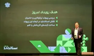 افرا؛ پیوند میان کسب‌وکارها و سازمان‌های نیکوکاری