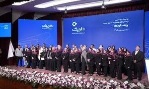 داریک از استراتژی و هویت بصری جدید برند خود رونمایی کرد