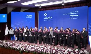 داریک از استراتژی و هویت بصری جدید برند خود رونمایی کرد